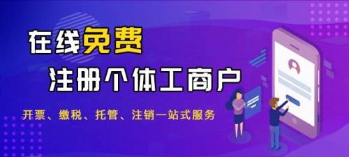 杰稅幫賦能全國渠道合作商，共同開拓萬億互聯網財稅新藍海