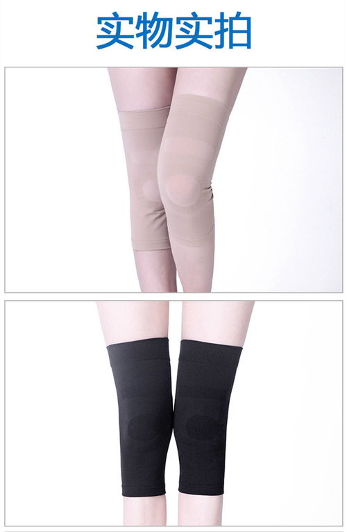 多功能保健護(hù)膝 守護(hù)關(guān)節(jié)與循環(huán)健康的日常必備之選